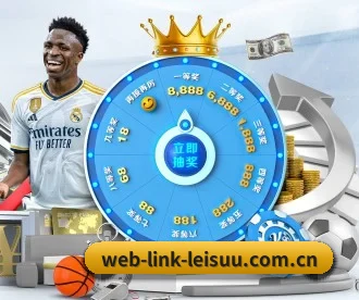 web-link-leisuu.com.cn APP 深度功能