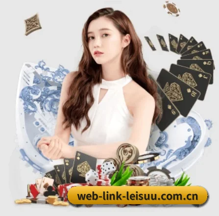 web-link-leisuu.com.cn APP 界面